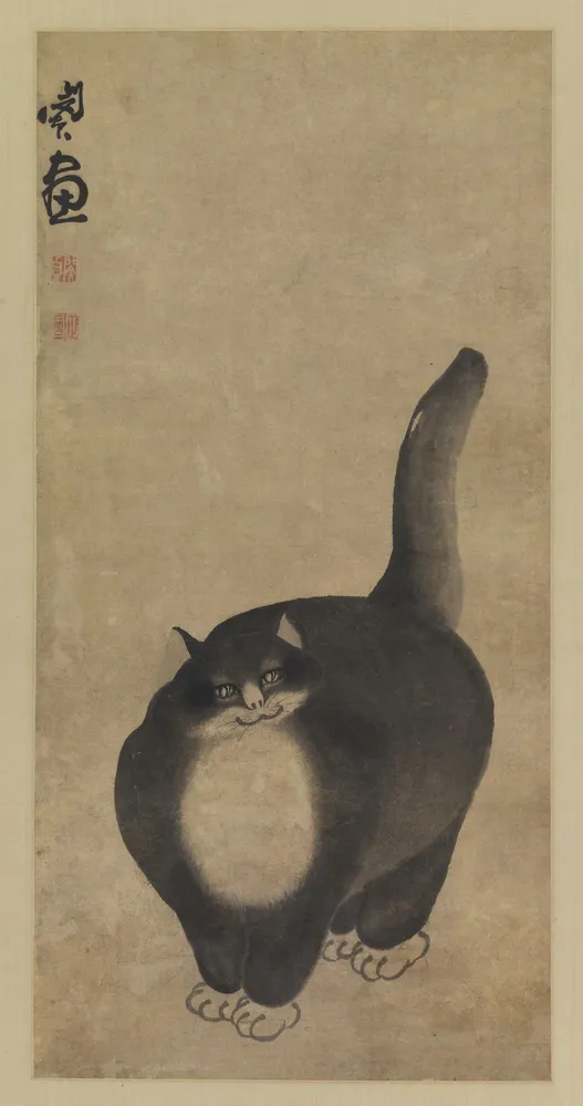 The Black Cat_Min Zhen_Princenton Art Museum